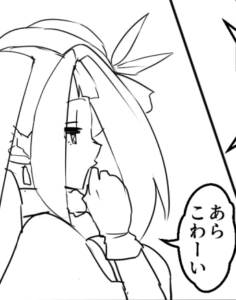ベテランの貫禄…!!! 