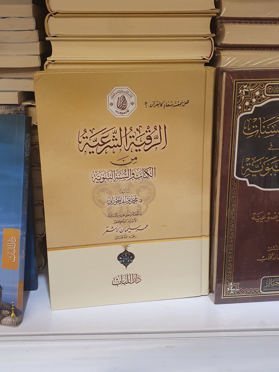 نواف البيِضاني 🌐 tweet media