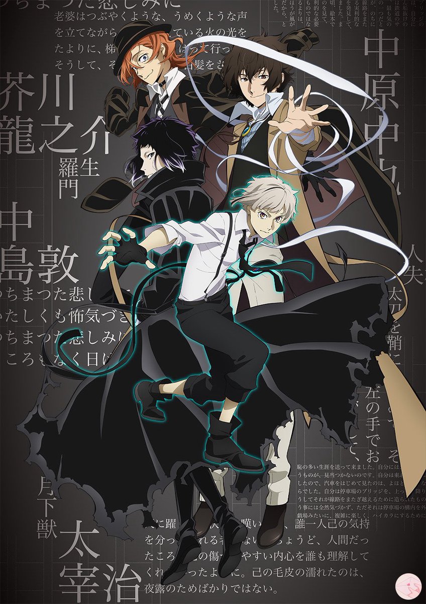 JPFBASE's tweet photo. *jpf BUNGOU STRAY DOGS Season 4 akan tayang Januari 2023 😭😩 Finally https://t.co/IQBstNLaRi