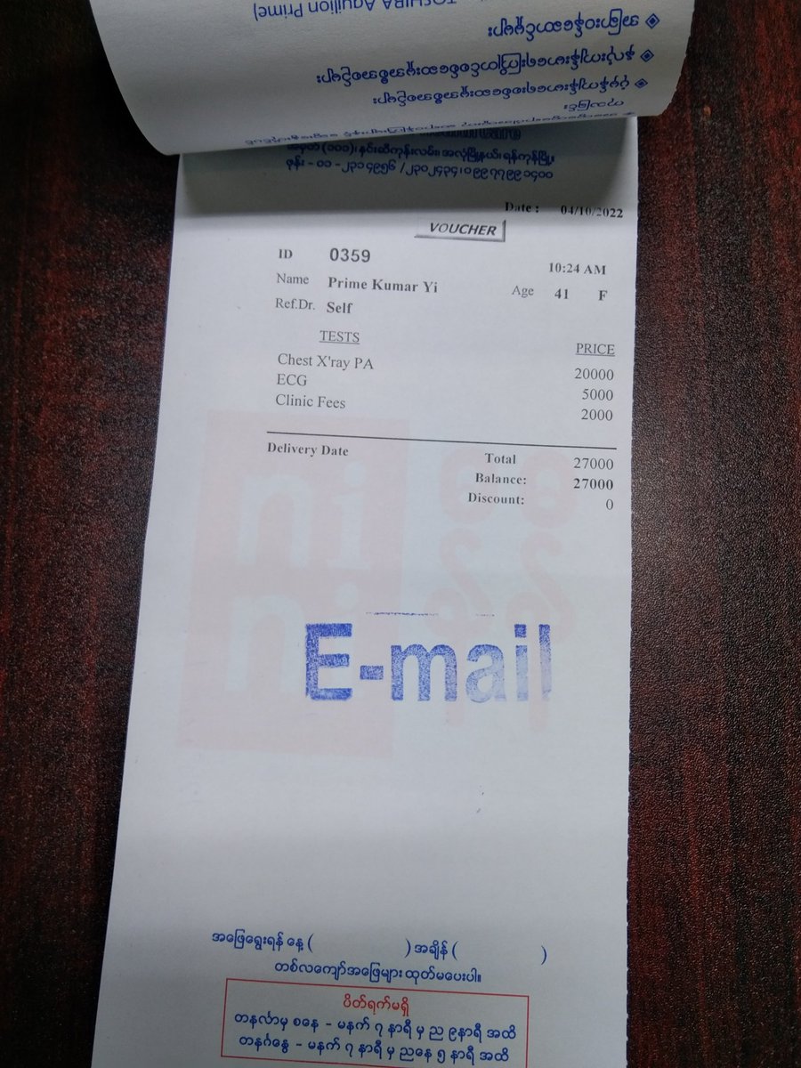 prankumarri's tweet image. 