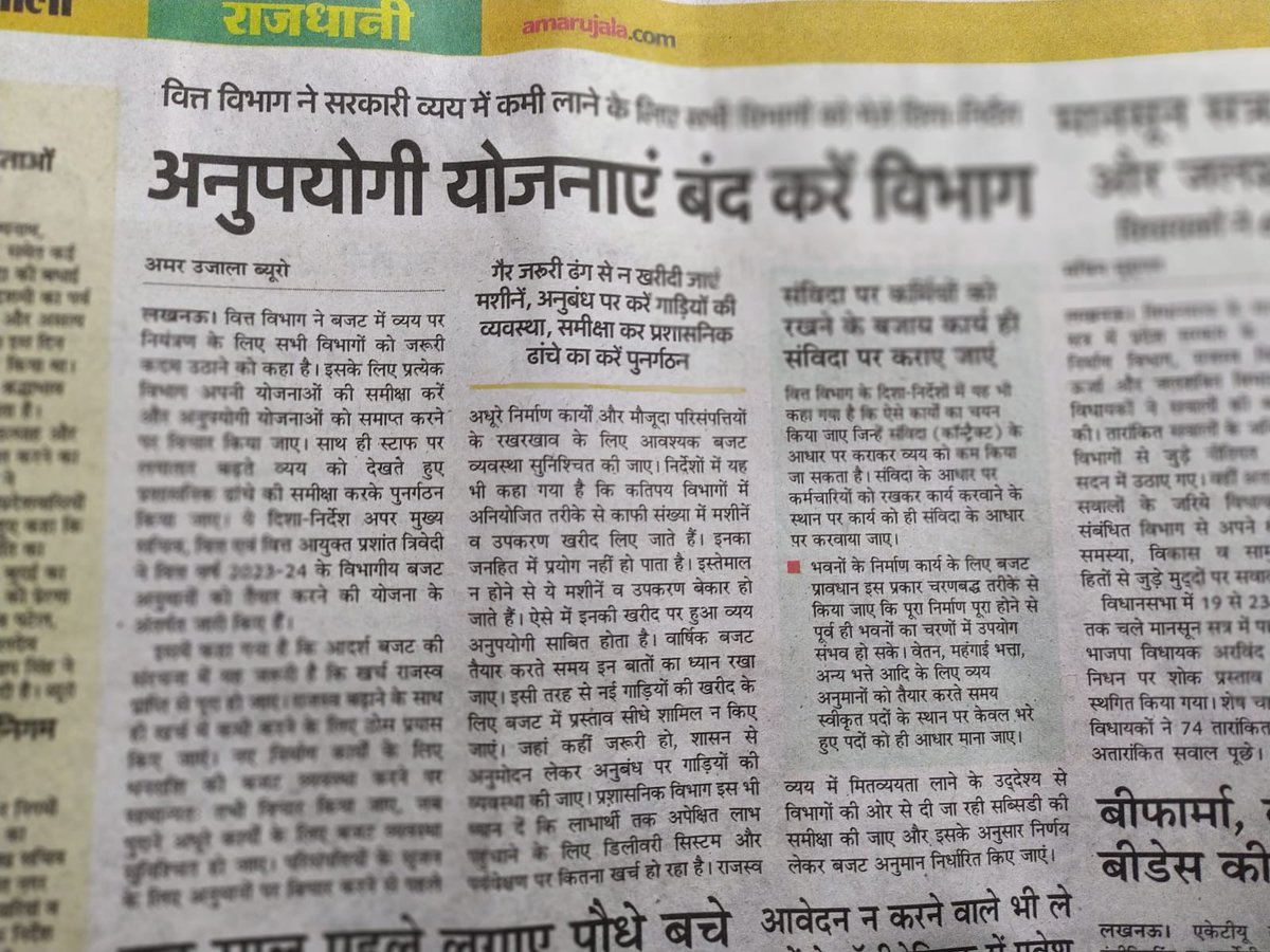 कॉर्पोरेट का लोन माफ! 
कर्मचारियों की पेंशन साफ!!
पेंशन तो बहाना है, कॉर्पोरेट भारत बनाना है।
#NPSनिजीकरणभारतछोड़ो
#WeWantOPS
<a href="/TheOfficialSBI/">State Bank of India</a>
<a href="/narendramodi/">Narendra Modi</a>
<a href="/ANI/">ANI</a>
<a href="/ndtvindia/">NDTV India</a>
<a href="/ravishndtv/">ravish ndtv</a>
<a href="/Aamitabh2/">Amitabh Agnihotri</a>
<a href="/vijaykbandhu/">Vijay Kumar Bandhu</a>