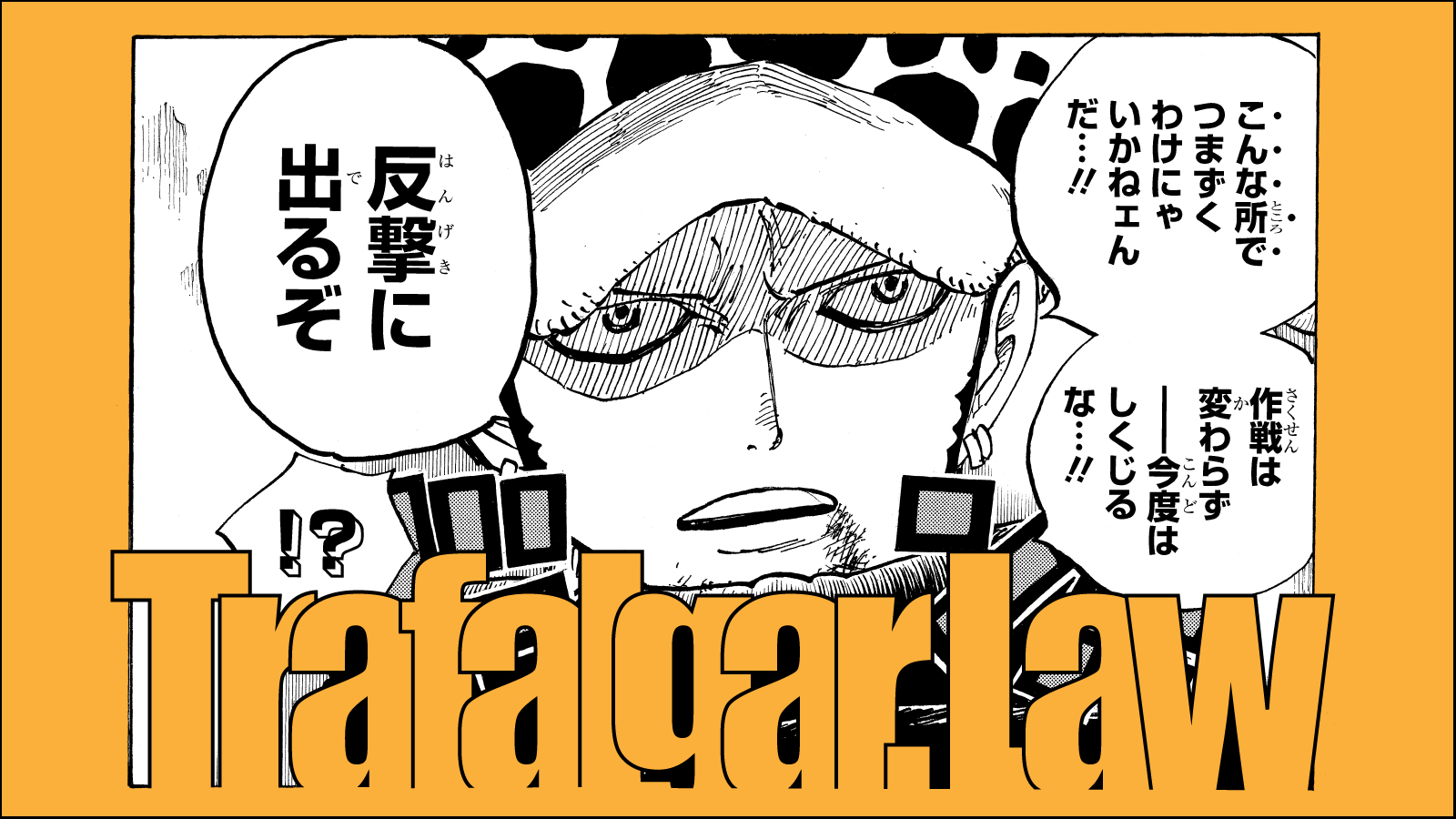 ONE PIECE スタッフ【公式】/ Official on X: ONE PIECE スタッフ【公式】/ Official on X: