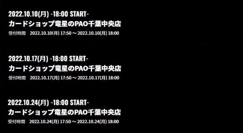 PAOtoreka_chiba's tweet photo. ⚡カードショップ竜星のPAO千葉中央店⚡️
🎊OPスタンダードバトル開催キャンペーン🎊

🚚全国発送🆗🚚
✨抽選1⃣名様✨
🌈ROMANCE DAWN　1BOX🌈
🎁プレゼント🎁

⬇️参加方法はコチラ⬇️
✅
@PAOtoreka_chiba
 をフォロー
✅このツイートをRT

大人気イベントを千葉PAOでも開催です‼️‼️ https://t.co/KC2pncmtI1
