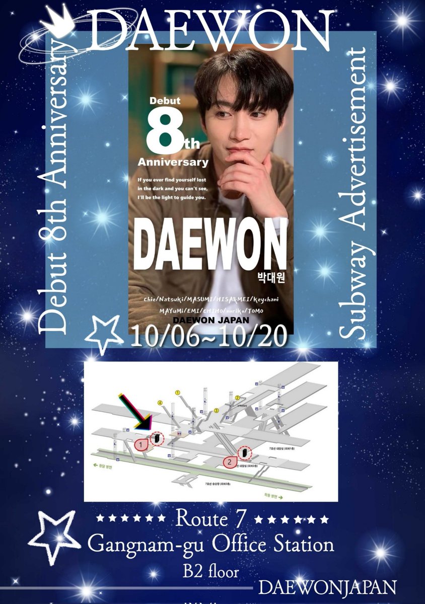 DAEWON JAPAN tweet media