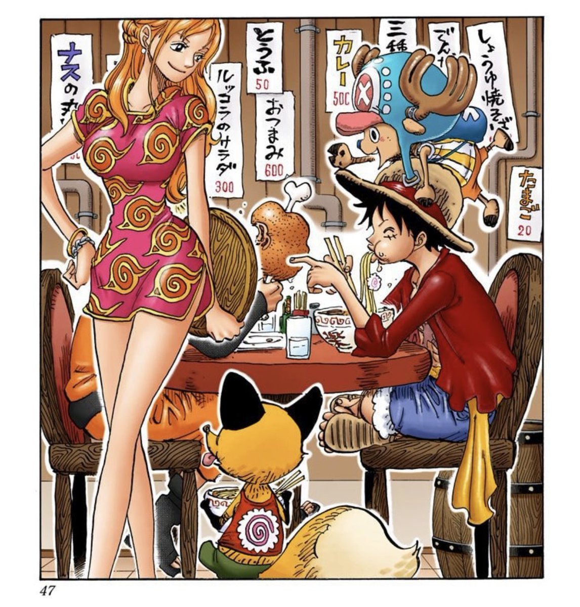アニメのナルトが20周年 原作のナルトは23年経過かな ワンピースは2