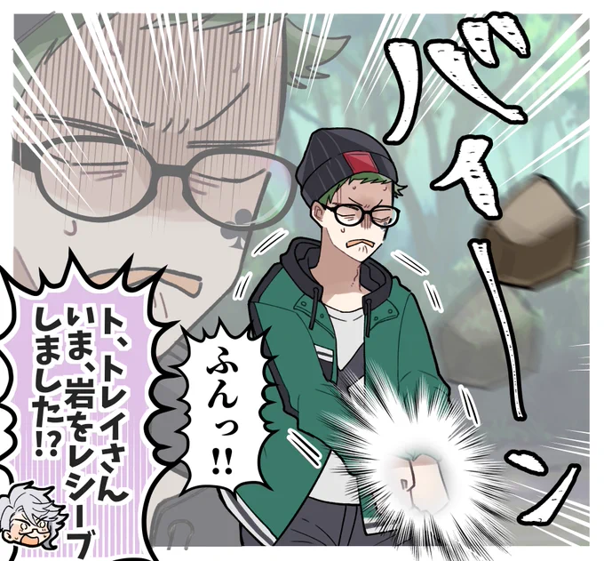 すき♣️➰🪨🏐

※バルキャンRネタ 