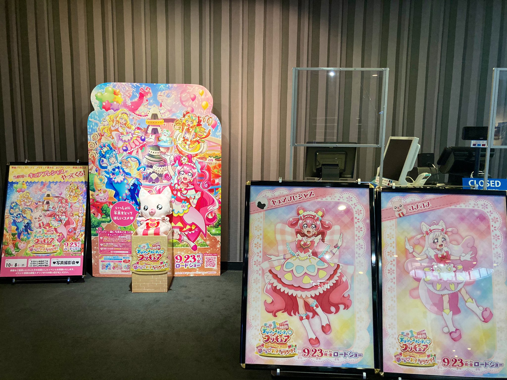 イオンシネマ板橋 Ac Itabashi Twitter