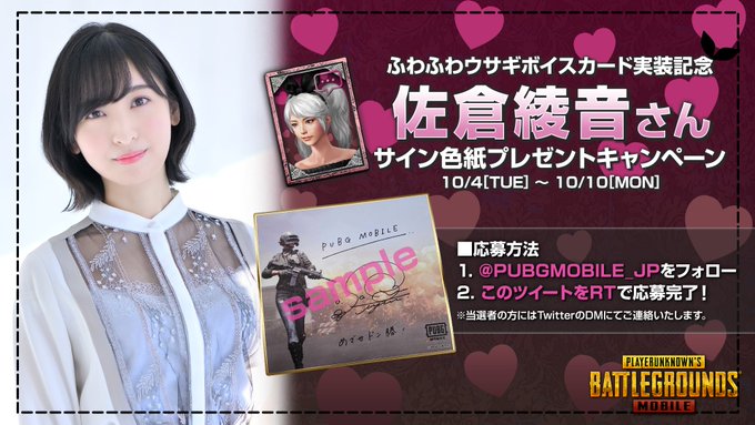 はばたきレインボーテイルりんね佐倉綾音サイン ファイブクロス はばたきレインボーテイル りんね サイン - メルカリ