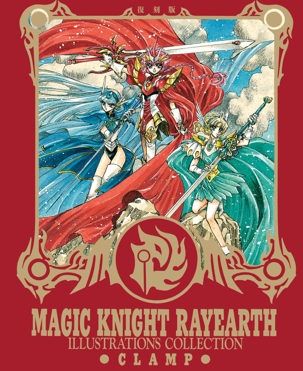 50%OFF! レイアース描き下ろし懸賞品ポストカード - www