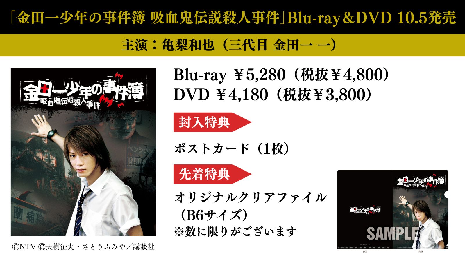 大江戸捜査網 DVD コレクション 時代劇 1-39 冊子 大江戸捜査網 DVD コレクション 時代劇 1-39 冊子
