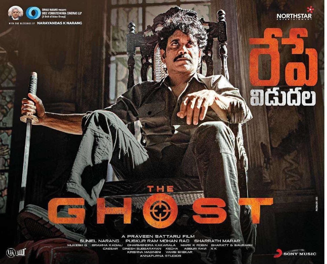 Always love your work and your zeal to try new @iamnagarjuna sir. Wish this Intense thriller #TheGhost will win all our hearts tomorrow. All the best to the whole team @PraveenSattaru @sonalchauhan7 @AsianSuniel Garu @SVCLLP @nseplofficial @SonyMusicSouth