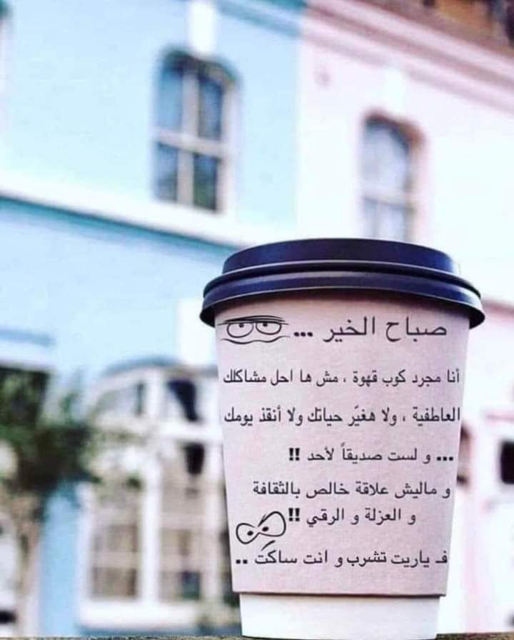 منوعات (@mila20222) on Twitter photo 