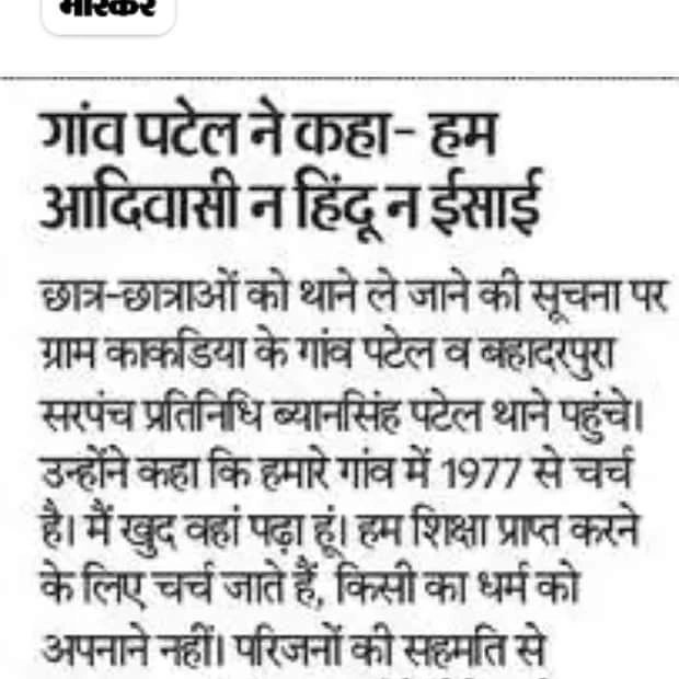 शिक्षा सबको अच्छी चाहिए 

विरोध करने या फिर साजिशें रचने से अच्छा है कि आप अच्छी शिक्षा दे दो कोई कही नही जाएगा... <a href="/1998VijayDharve/">Vijay Dharve</a>
<a href="/2pl00Sbw9cUdumO/">खुशीलाल राठौड</a> <a href="/0JEEVANNINAMA/">REAL_OWNER_OF_INDIA</a>
#राकेश_वास्केल_प्रवक्ता