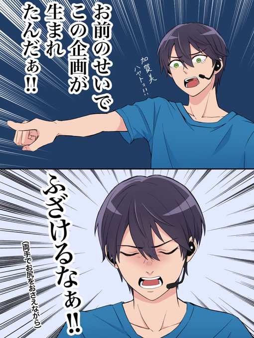 にじフェスろふまお塾ステージでいちばん笑ったところ。剣持の悲痛な絶叫を聴くためだけにでもぜひチケットを。嘘、全部オモロいから全部見て欲しい
#金剛力也像 #ろふあーと 