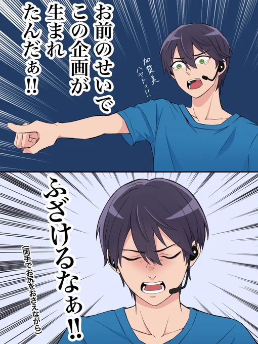 にじフェスろふまお塾ステージでいちばん笑ったところ。剣持の悲痛な絶叫を聴くためだけにでもぜひチケットを。嘘、全部オモロいから全部見て欲しい
#金剛力也像 #ろふあーと 
