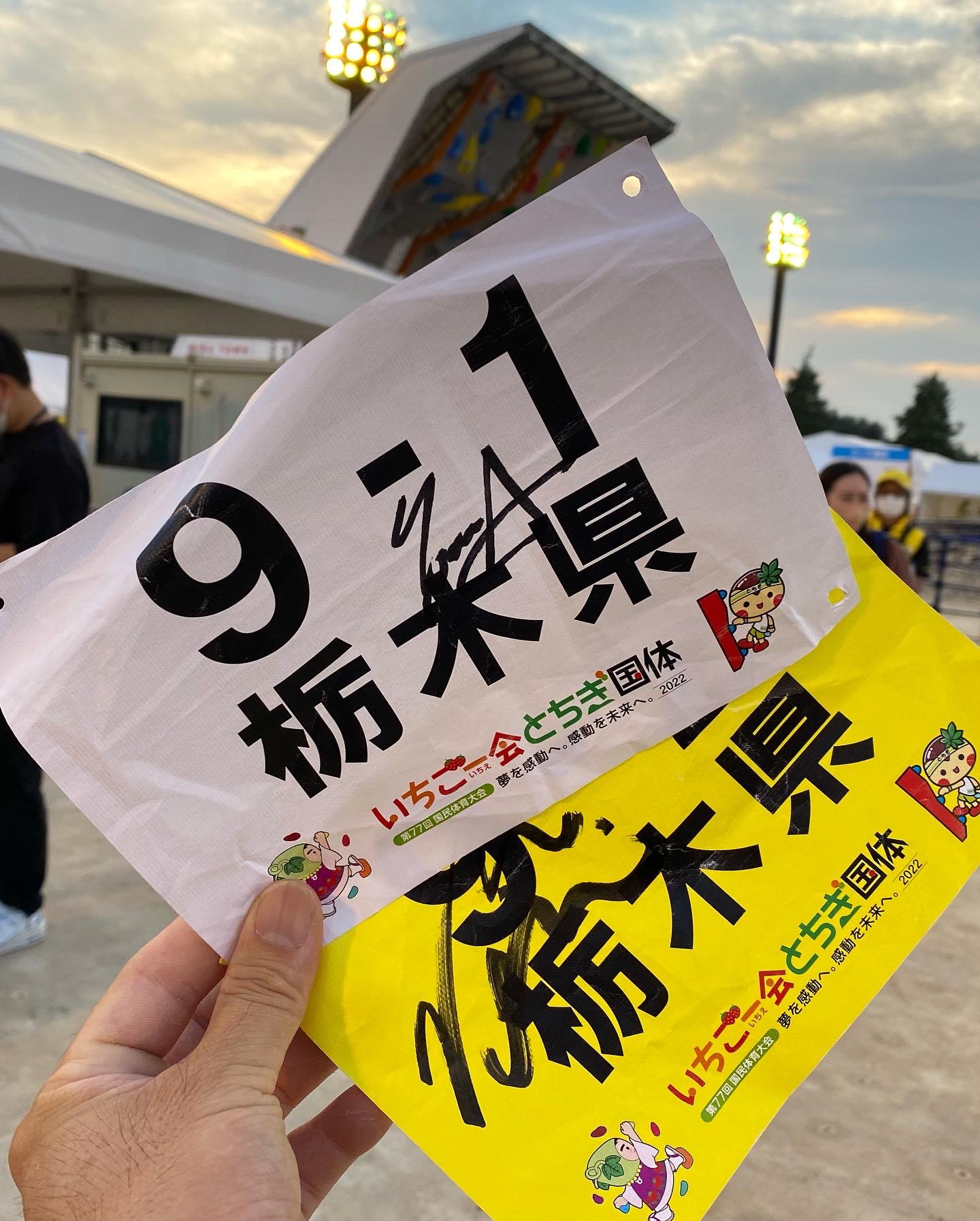 楢崎智亜　楢崎明智　原田海　藤井快　選手　サイン入りTシャツ 楢崎智亜楢崎明智原田海藤井快選手サイン入りTシャツ