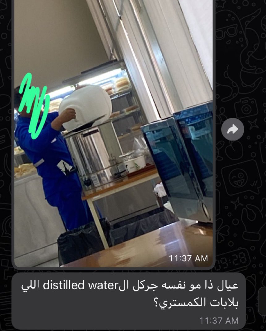 Out Of Context KFUPM tweet media