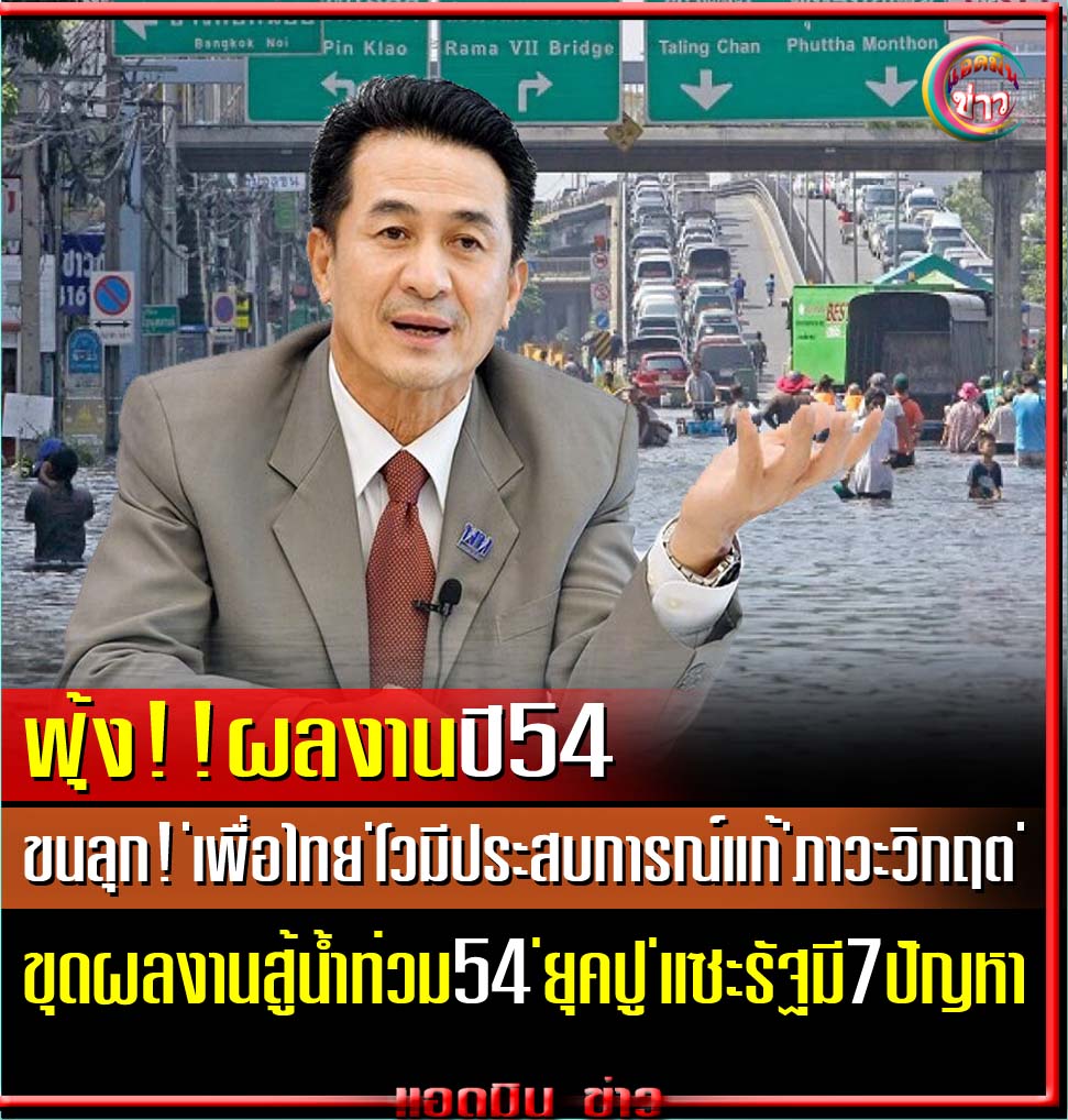 Dj.NooM Sodasaza (Pattalung) 🇹🇭 💛💛💛 🇹🇭 tweet media