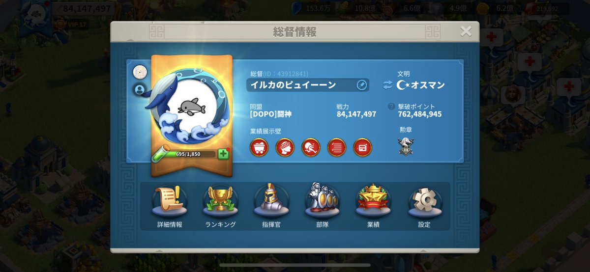pyuidolpine's tweet photo. えーっと、仕事やばすぎて全然採取が捗りません！！
明日は関所7オープン！！なんとかして仕事終わらせます🥹

今から徹夜で仕事という名の戦争ラッシュ🌊🐬
1671&amp;2010vs1228&amp;2460 レッツゴー😚
#戦争前の記録 https://t.co/5Xm2MQbC5i
