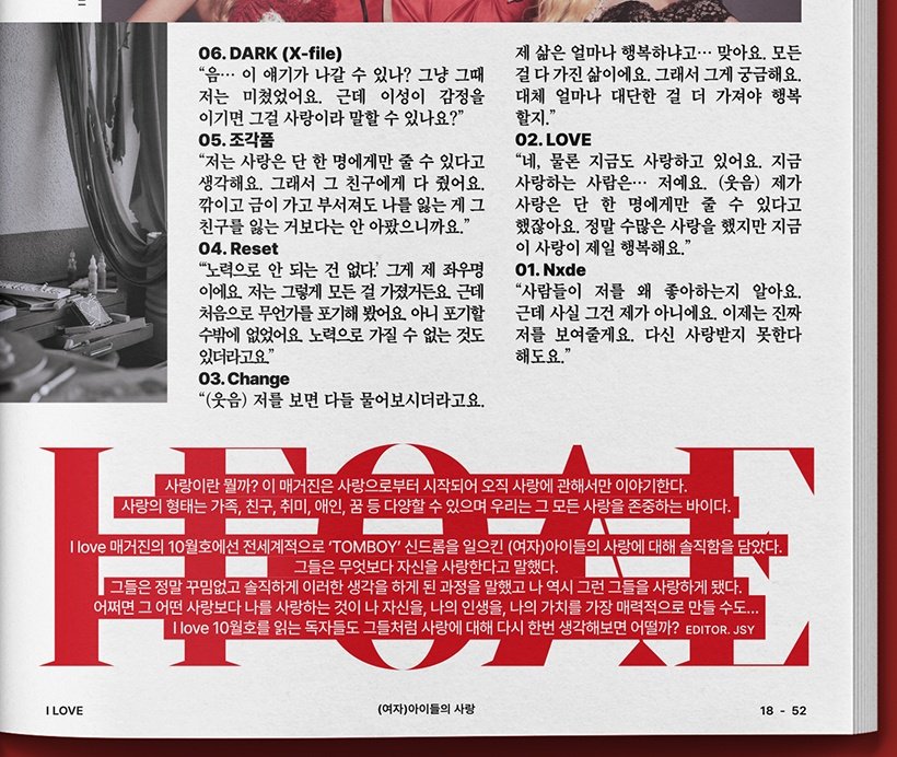 컨셉 한 번 지독하다... 졸라 좋다...