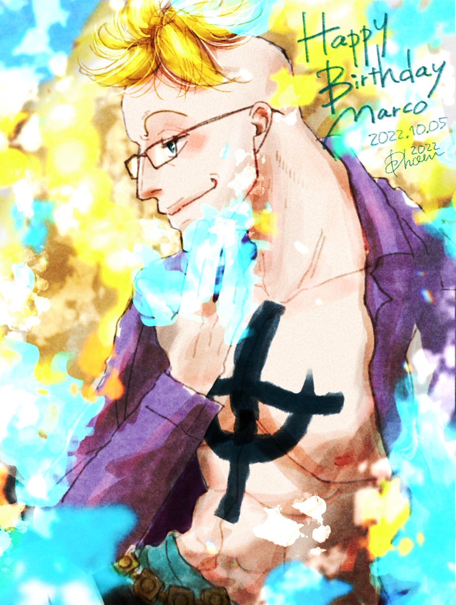 タグ 不死鳥マルコ誕生祭22 の注目ツイート メガとんトラック