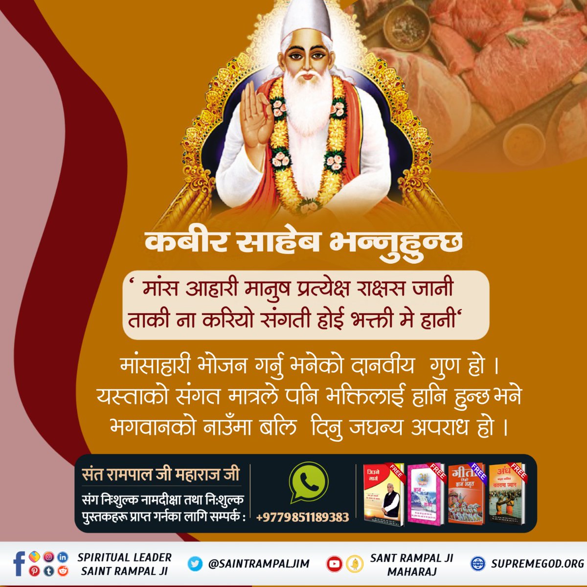 SarojSahDas1's tweet photo. #बलिप्रथा_बन्द_गरौँ

#जीव_हत्या_महापाप https://t.co/mhifjjjeVn