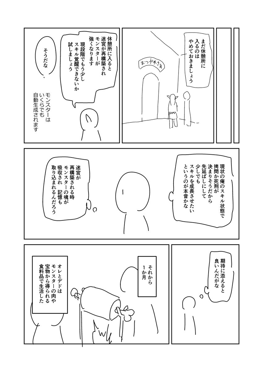 ⑬ 
