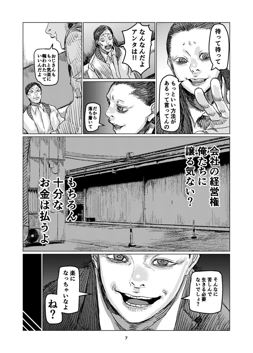 (2/13) 