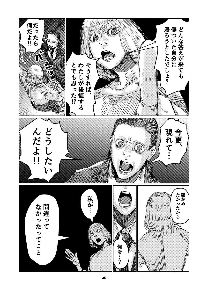 (9/13) 