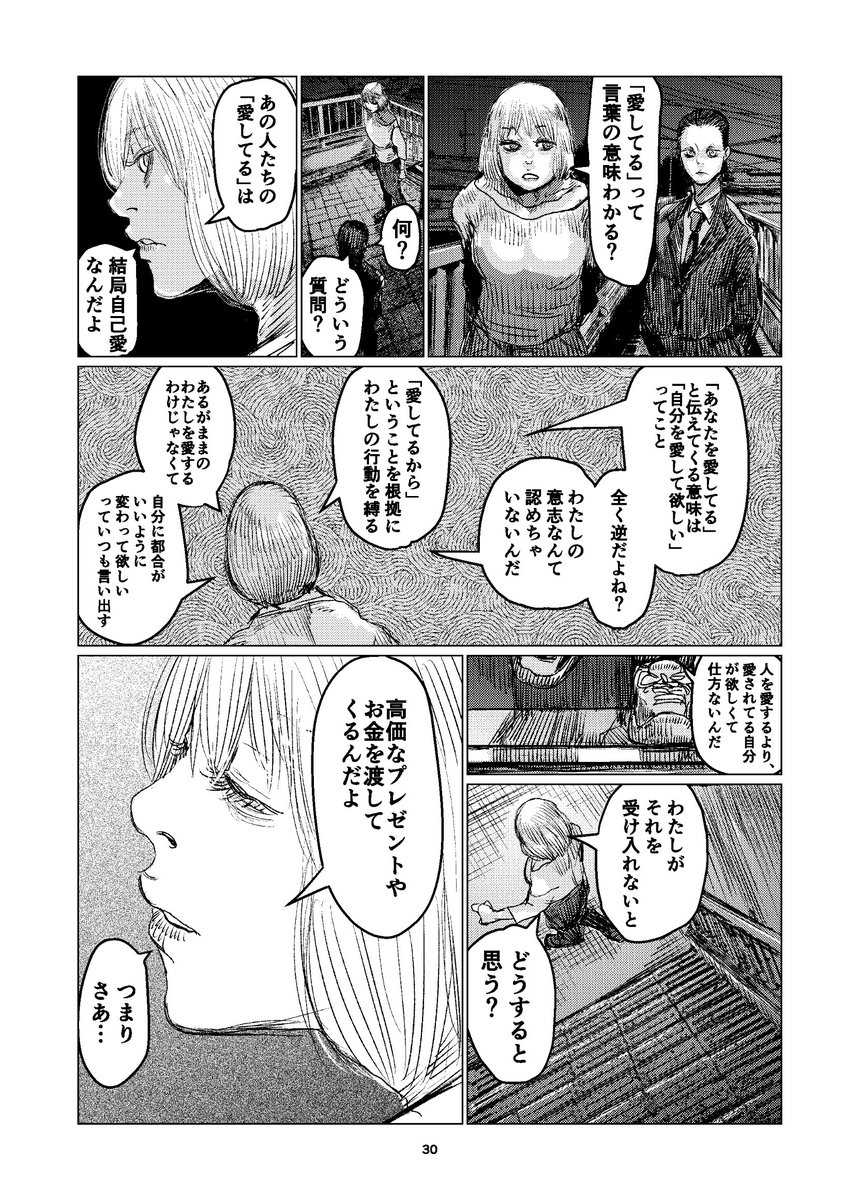 (8/13) 