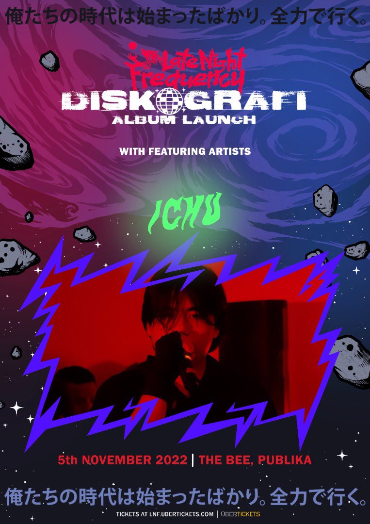 LNFrequency's tweet photo. With 3 albums in his pocket, experienced and versatile rapper @ichusmind won't find issues bring his swag from our #Sinaran MV into life at our #Diskografi Album Launch this 5th November at The Bee, Publika!

Head to https://t.co/TkaTSwkszz and grab your tickets now!

#LNF https://t.co/ft6libFPPc