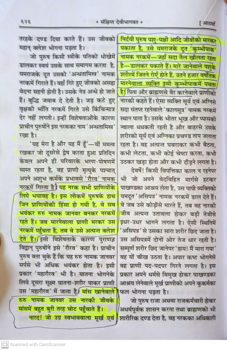 SarojSahDas1's tweet photo. Open your eyes and see what is written in the Hindu scriptures. He is a great sinner who commits violence.
#बलिप्रथा_बन्द_गरौँ

#जीव_हत्या_महापाप https://t.co/rYYmC7PmzW