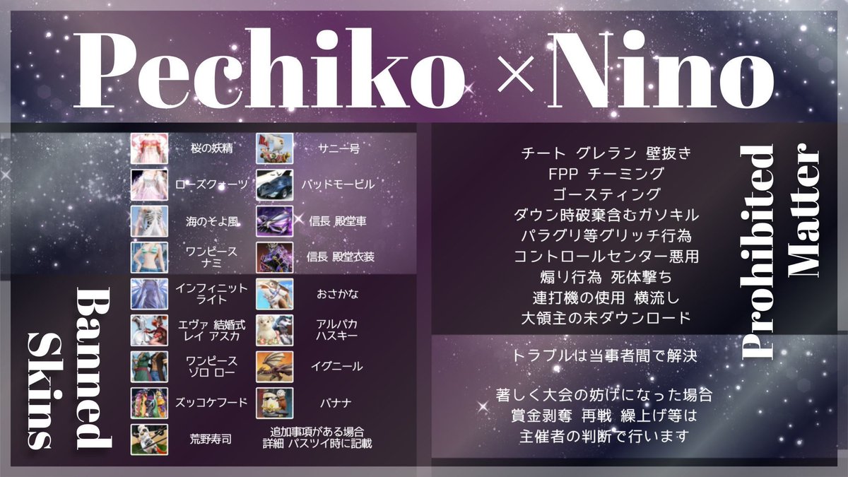 momomotiti88's tweet photo. さぁ、プロがガチで賞金を狙いにいく。プロリーグ顔負けの最高に熱い試合が24:00からSTART🔥
Sengoku Gaming、αD Aves&amp;Vogel、玥下SBI、帰ってきたCarla…
是非ご視聴＆応援よろしくお願いします👍
⬇️配信はこちら⬇️
https://t.co/B9y6boFQxO

是非YouTubeで
「もっちィィの日常 荒野行動」で検索🔎 https://t.co/K4bMKkg3gi