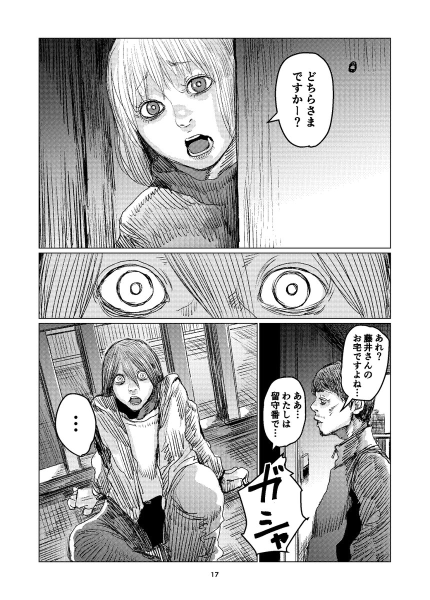 (5/13) 