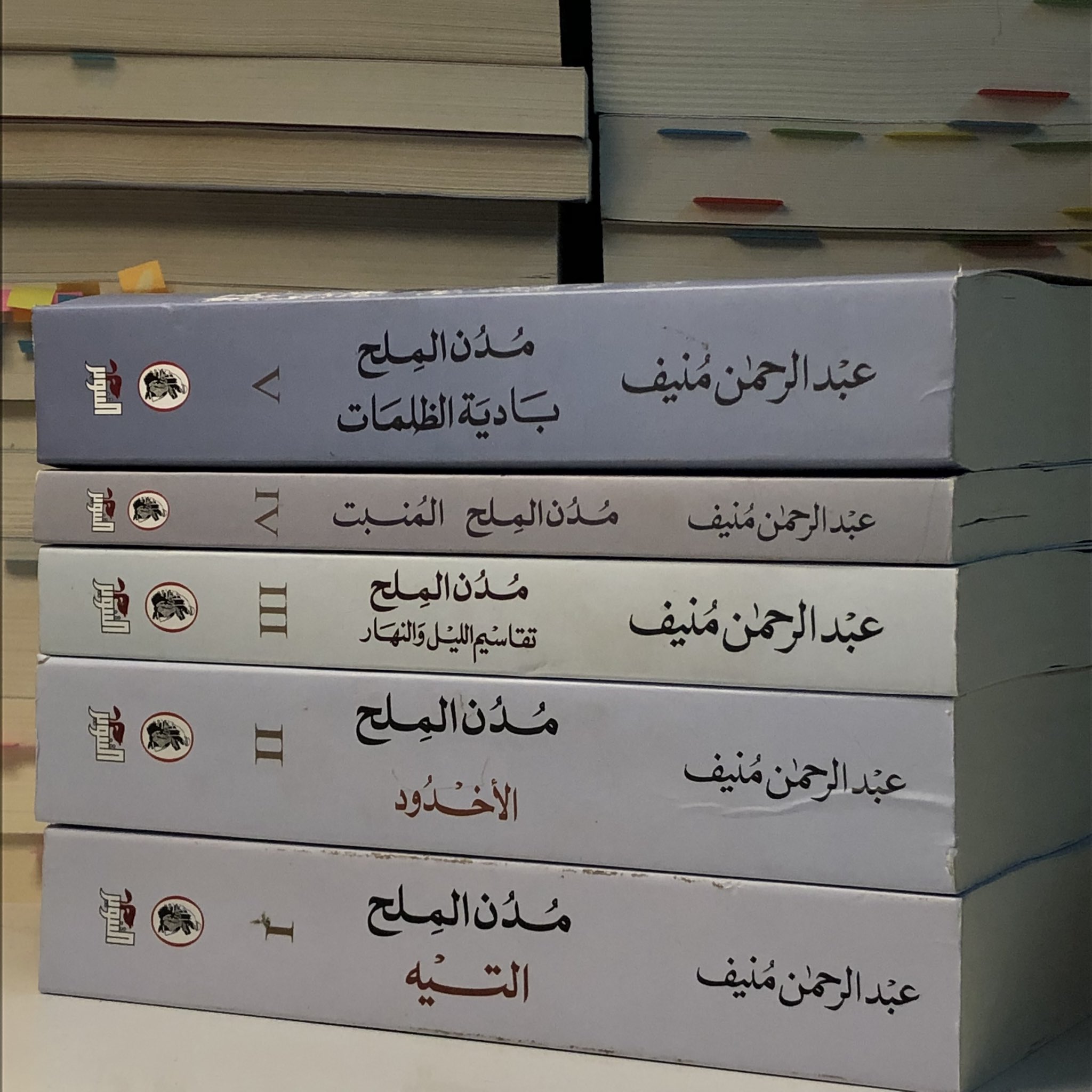 جوجل تحتفل بالذكرى الـ90 لميلاد الأديب السعودي عبد الرحمن منيف.. فمن هو مؤلف «مدن الملح»؟