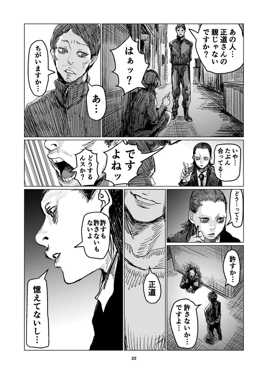 (6/13) 