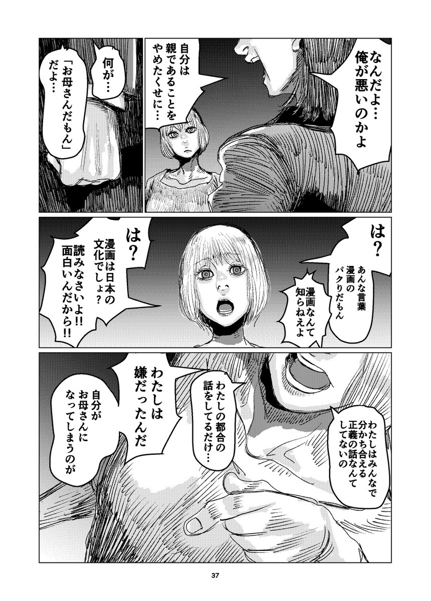 (10/13) 