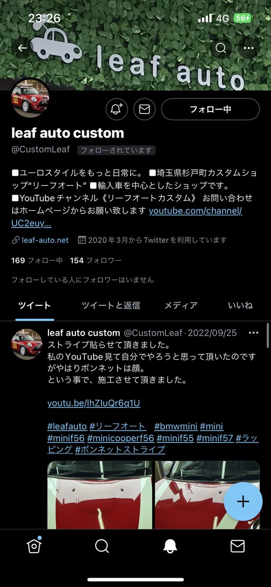 SHIMA84527562's tweet photo. まさかの、フォロバ……ありがとうございます😭😭
あこがれのclubman……

@CustomLeaf https://t.co/VymJp35mD9