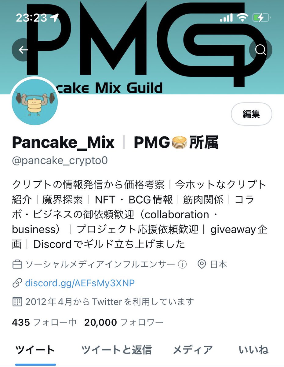pancake_crypto0's tweet photo. 【御礼】
本当にいつも支えて下さってありがとうございます。
様々な事件に遭いながらもここまでやってこられたのは皆様のおかげです🙇‍♀️

フォロワー様が20,000名となりましたので報告させていただきます❗️

本当にいつも支えられています。
これからもご支援ご鞭撻のほどよろしくお願い申し上げます🙇‍♀️ https://t.co/fLtnYrEDB2