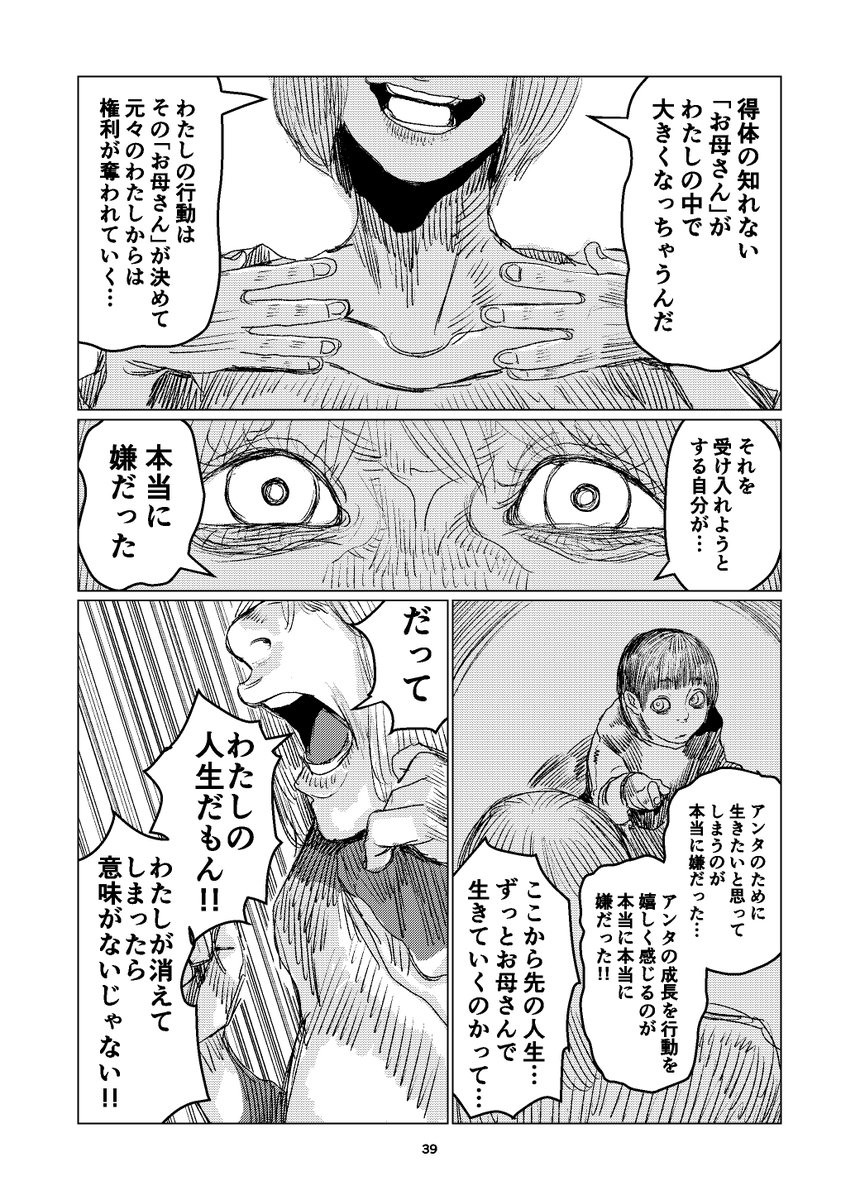 (10/13) 