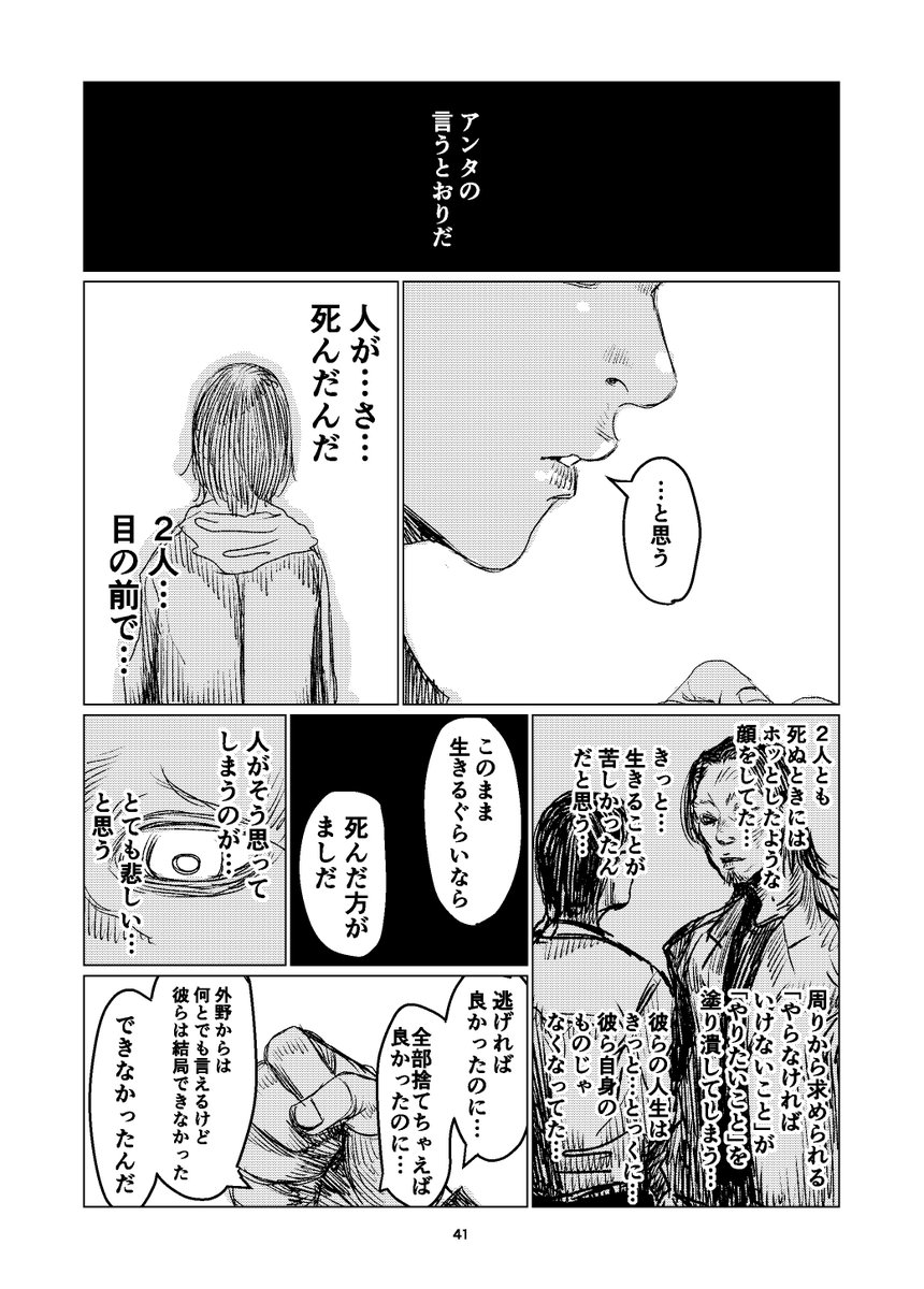 (11/13) 