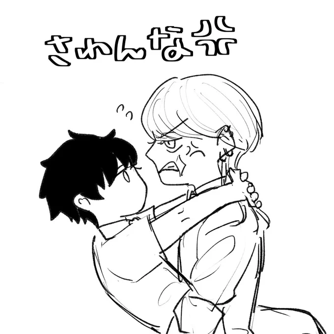 @enbun_107 🥰 