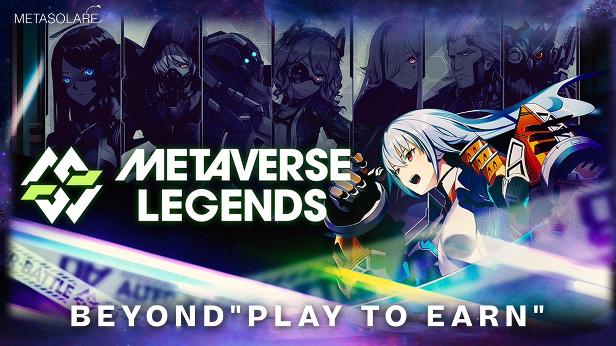 haru_BCG's tweet photo. 〖#MetaSolare 発のGameFi来夏リリース〗
🎮: #MetaverseLegends
🤝: @avex_portal @hashport_io 等
🛠: @KenJinguji @metasolare
🪙: $MSL
1/
✅〖avex〗がパートナー
MetaSolare発のGameFi
✅〖FF・ドラクエ・Fate〗大型タイトルにも関わった制作陣
✅無料プレイ可能のeスポーツMOBAゲーム🎮 https://t.co/dv0ZqXoGrL