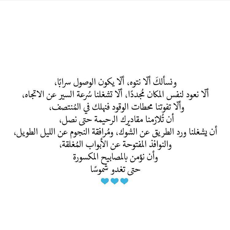 Ya_a89's tweet photo. اقطع إلى اللّه طريقاً ﻵ يراكَ فيه أحد ،  ولا يعلمه�� أحد ، خبّئ لنفسك صالحات تَنفعك يوم تُبلى السرائِر✨. https://t.co/Wm6eJhIUzE
