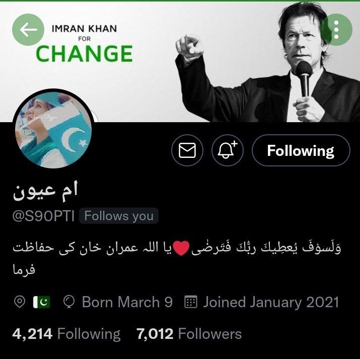 Congratulations Mam @S90PTI ❤️❤️❤️ For 7k Gemzzz Mashallah 💞 May you have 7 Million 🥰 Keep Growing 💗 Love you 💕