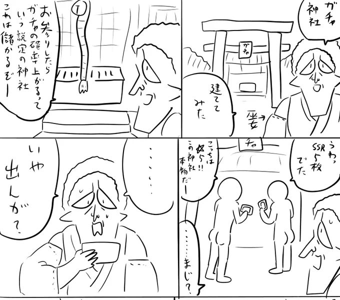 pixivFANBOXで本日のログインボーナス 10/4を公開しました! 
続きは https://t.co/WcC1D4JROp
#ログボのおっさん 