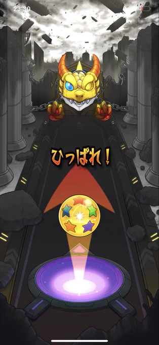 確定演出見れたし2体目やけど嬉しい#モンスト 