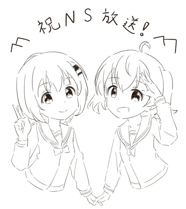 #ヤマノススメ 放送開始だめでたい!(らふ) 