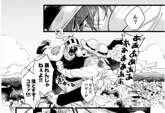 コレやらすの好きなんだんな。。 