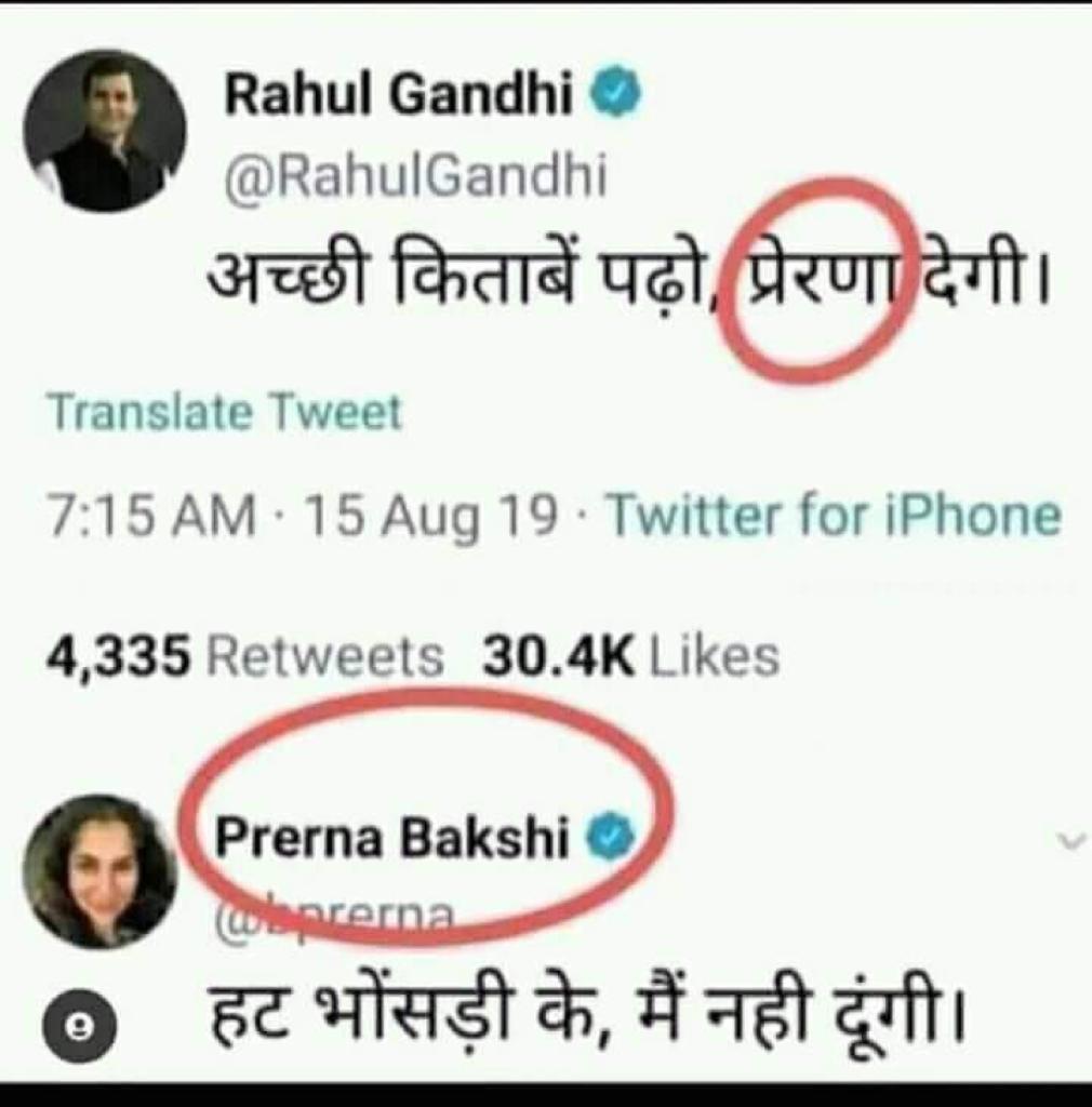 Brig Arun Bajpai (@arunbajpai) on Twitter photo 